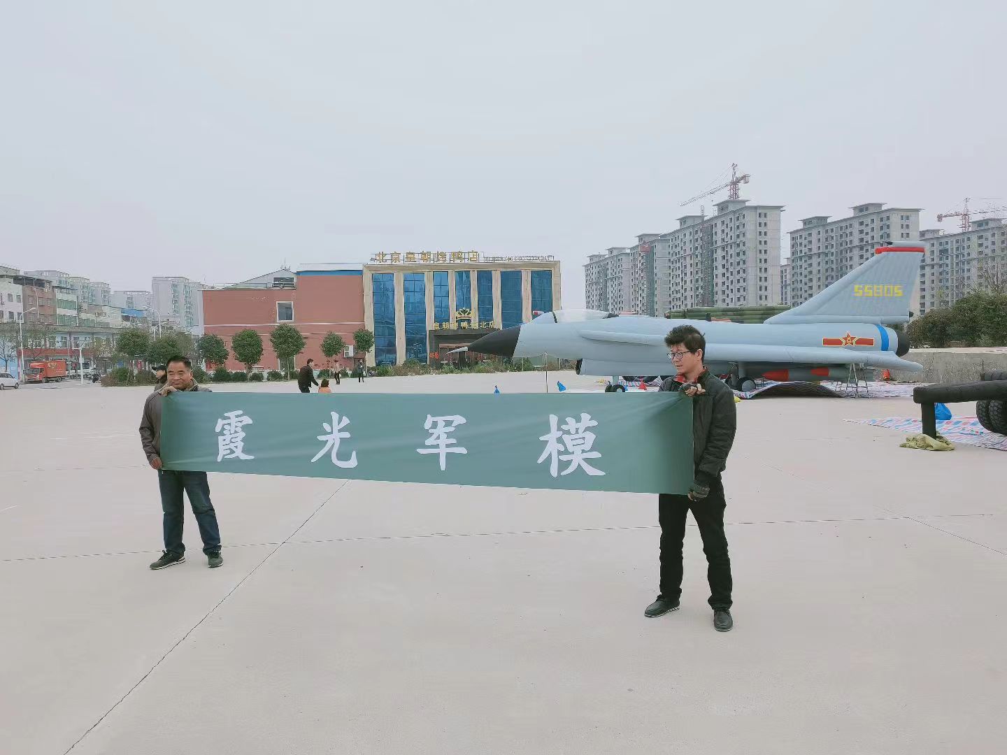 北京潘集军涉嫌制造海上虚假目标