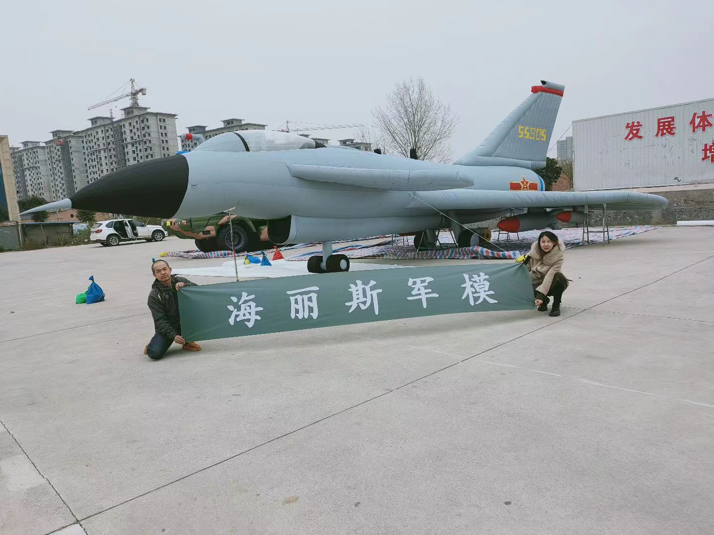 北京揭秘兴化充气飞机的真实用途